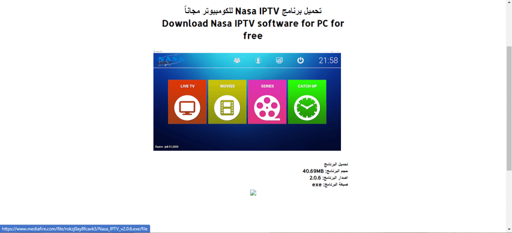 NASA IPTV