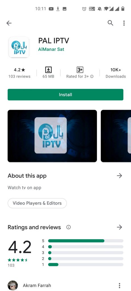 Install button