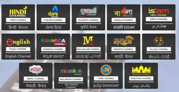 Channels available on Tashan IPTV