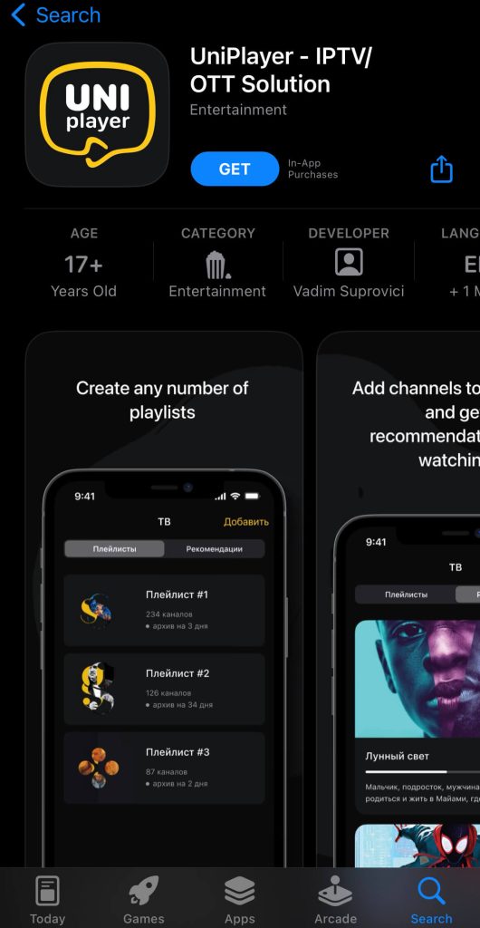 Get UniPlayer on iOS to stream Breaking Cable IPTV